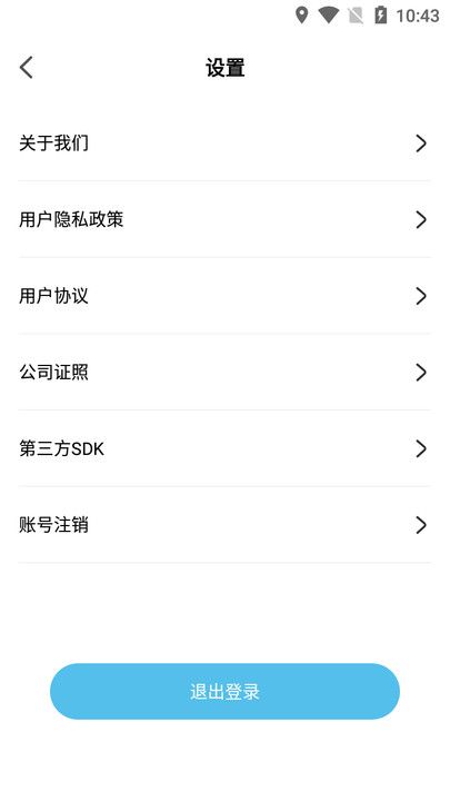 及客出行(2)