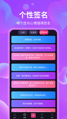 动态壁纸秀