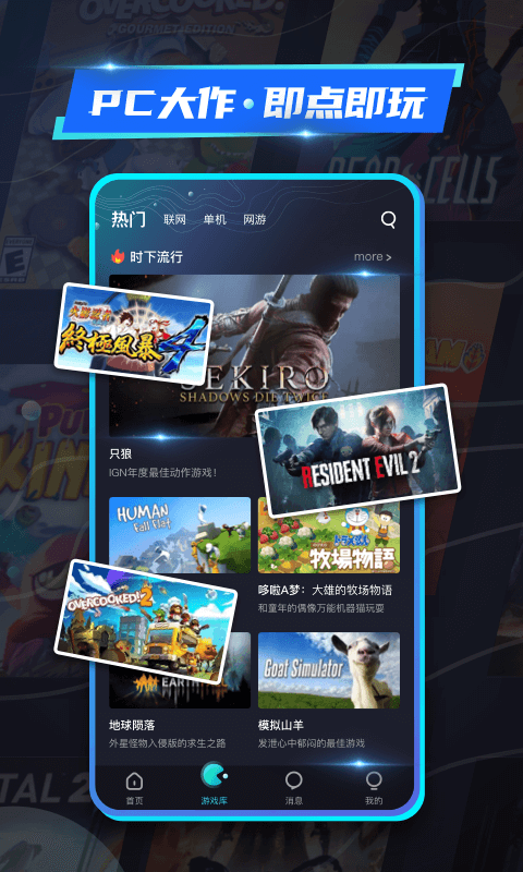 22克游戏盒图2