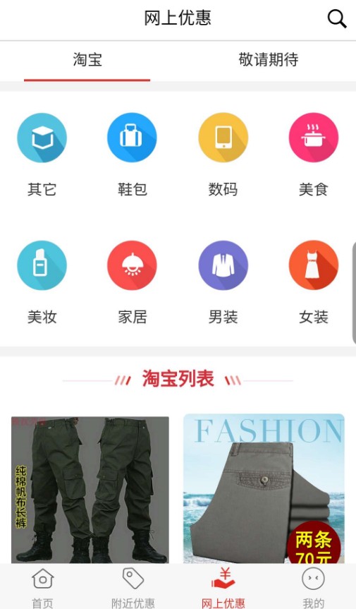 优买图1