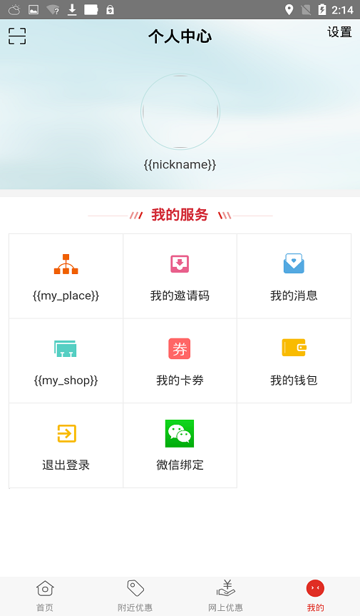 优买图3