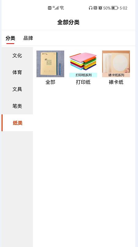 大团厂图4