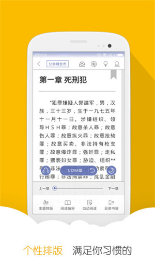 阅读星图2