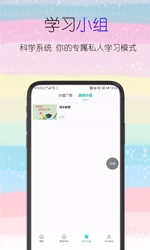 趣考考图4