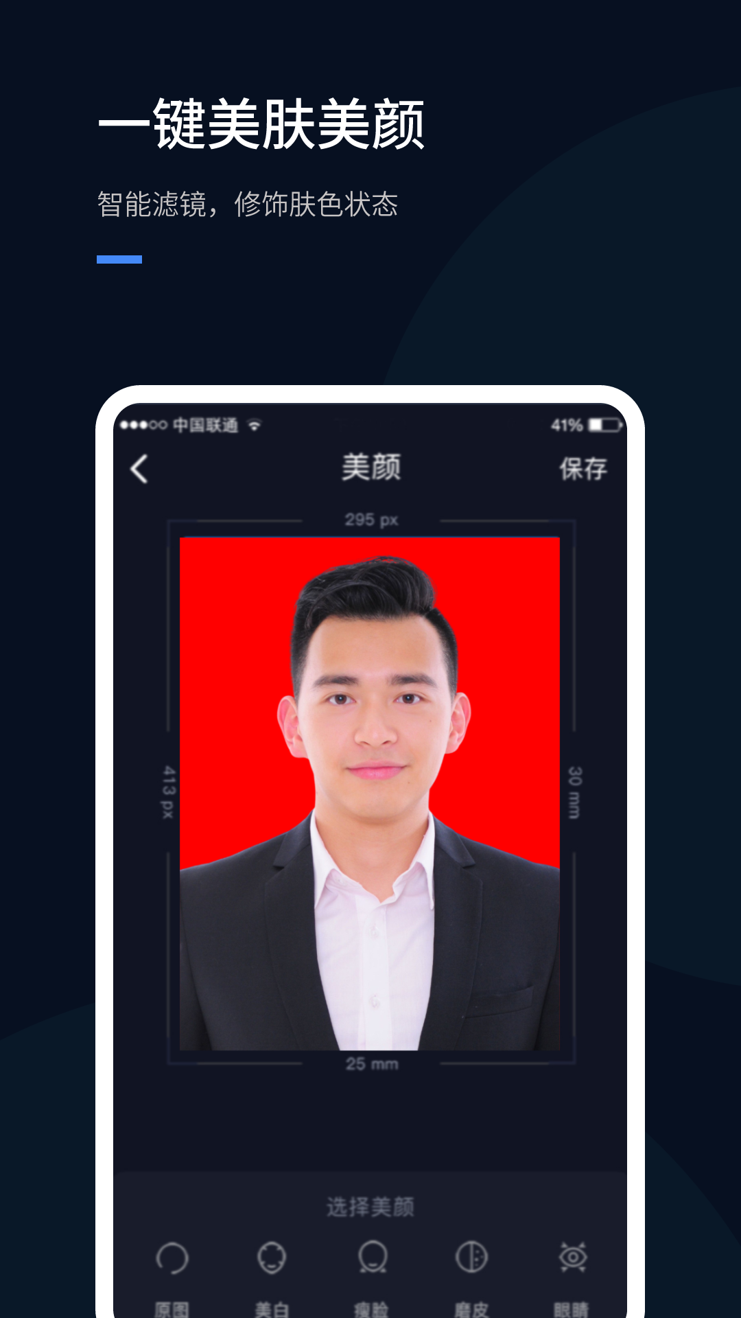 若千证件照图2