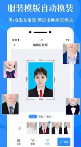 标准证件照相机-图4