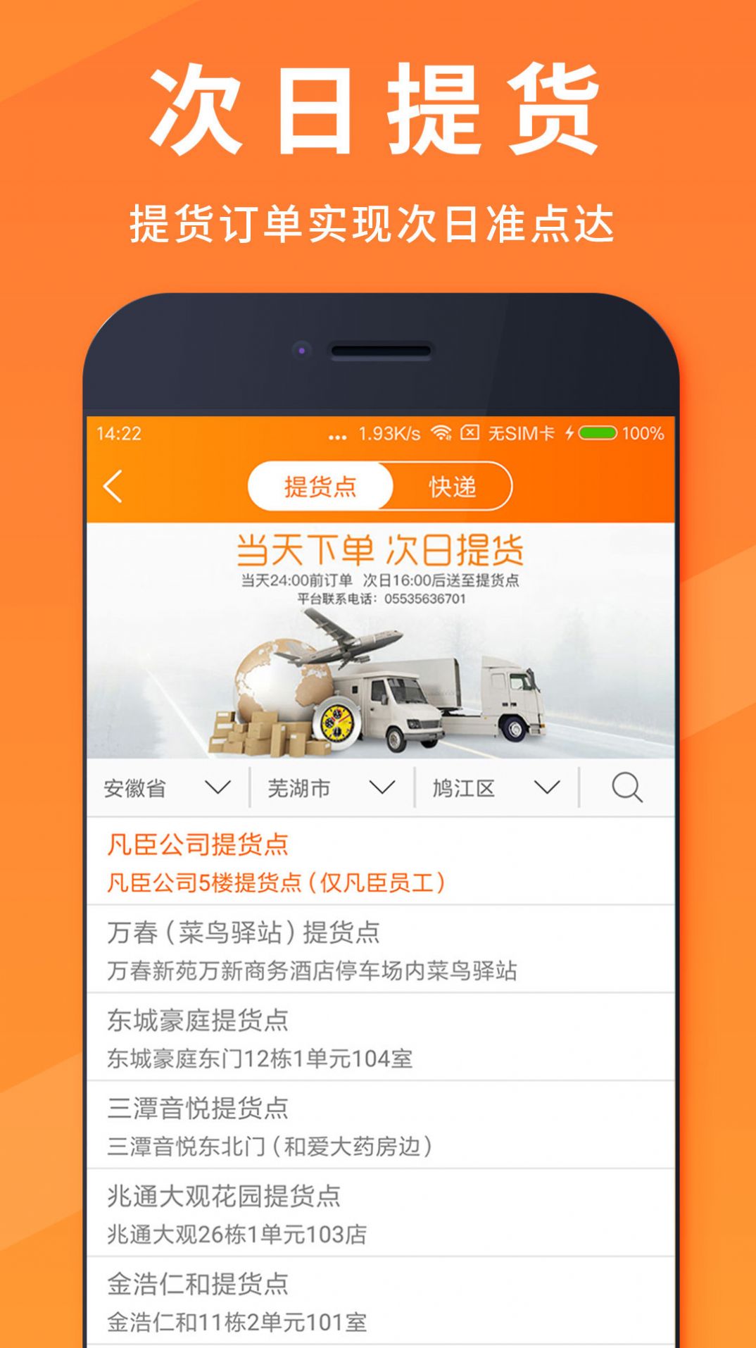 凡臣优选图3