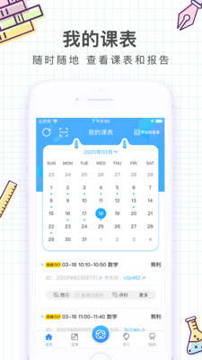 i精锐图2