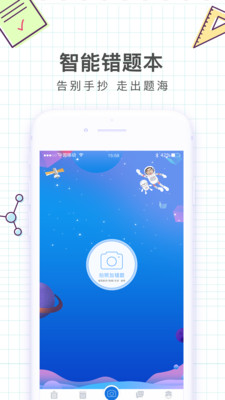 i精锐图1