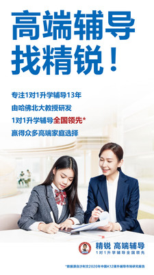 i精锐图3