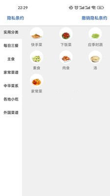 菜吧图1