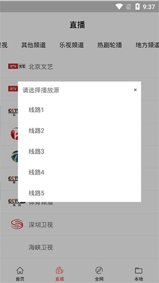 琥珀影视去广告电视版