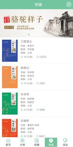酷伴阅读图2