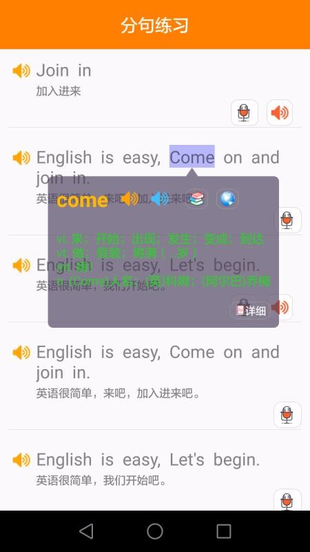 小学英语(1)