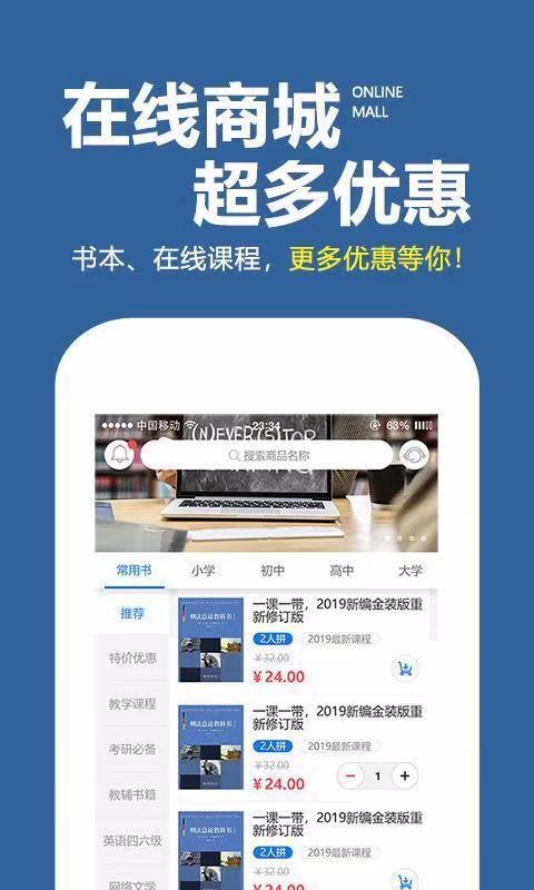 学习计划表图2