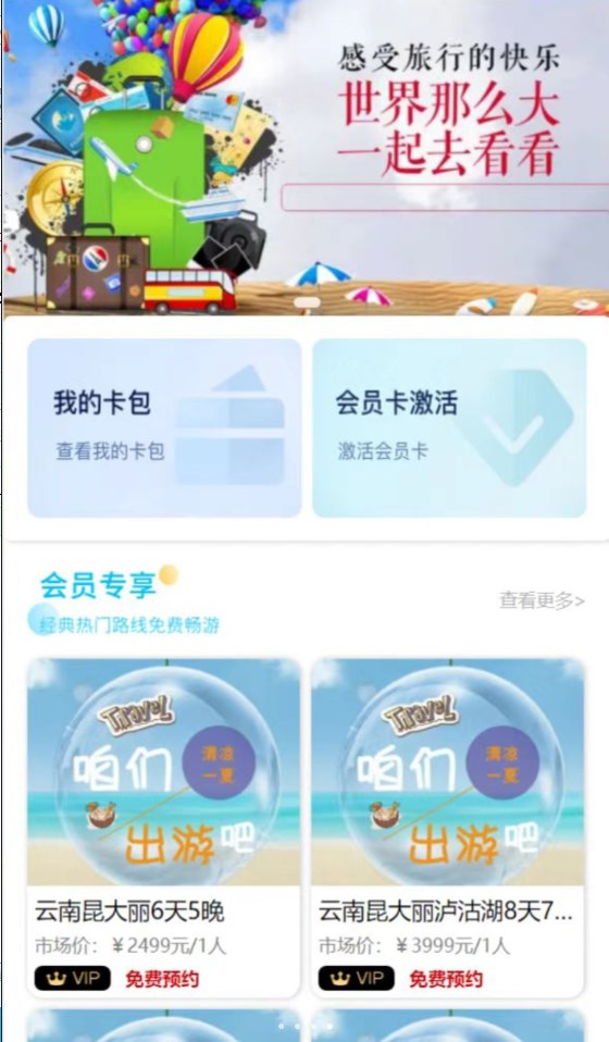 掌游攻略图2