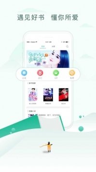 乐可小说去广告精简版(2)