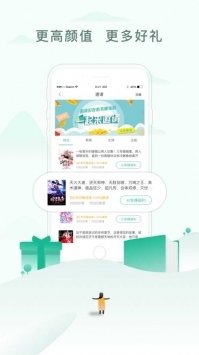 乐可小说去广告精简版(4)