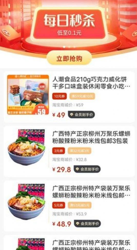 喜欢省图1