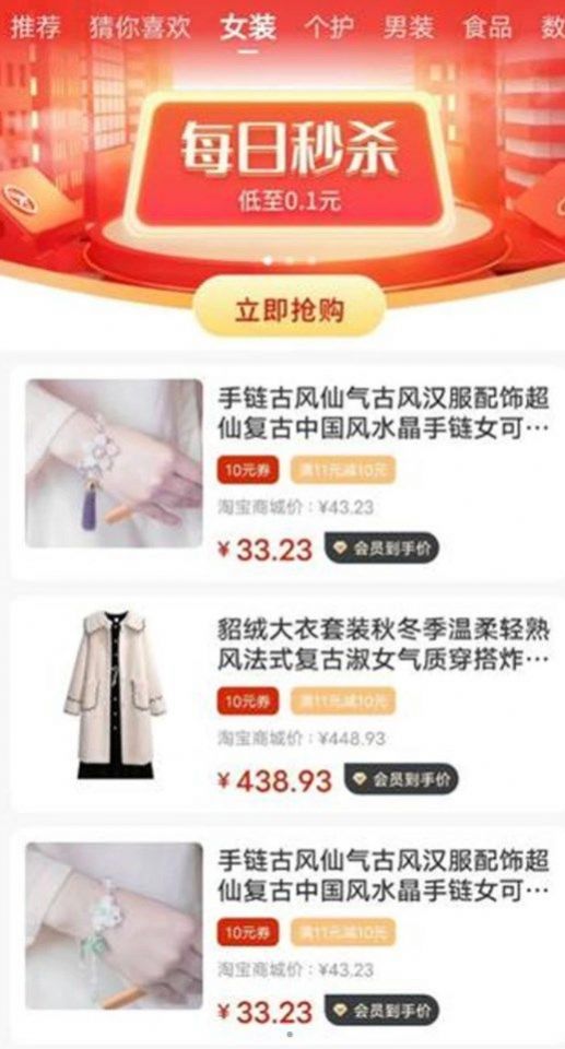 喜欢省图2