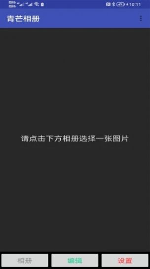 青芒相册(2)