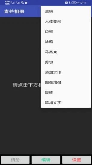 青芒相册(3)