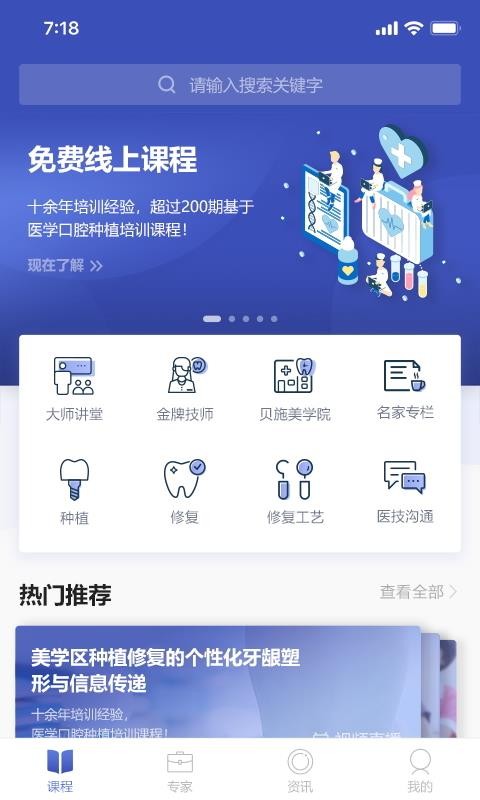口腔1刻图1