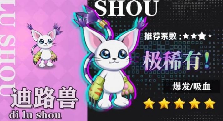 数码争霸(2)