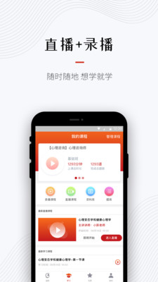超职教育图2
