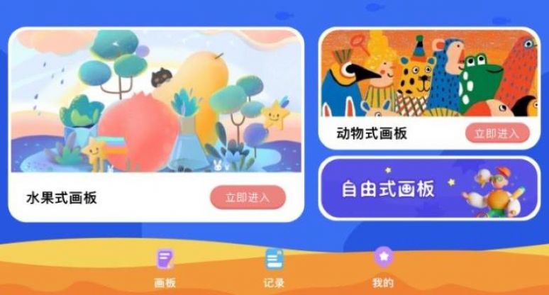 奈斯绘画图2