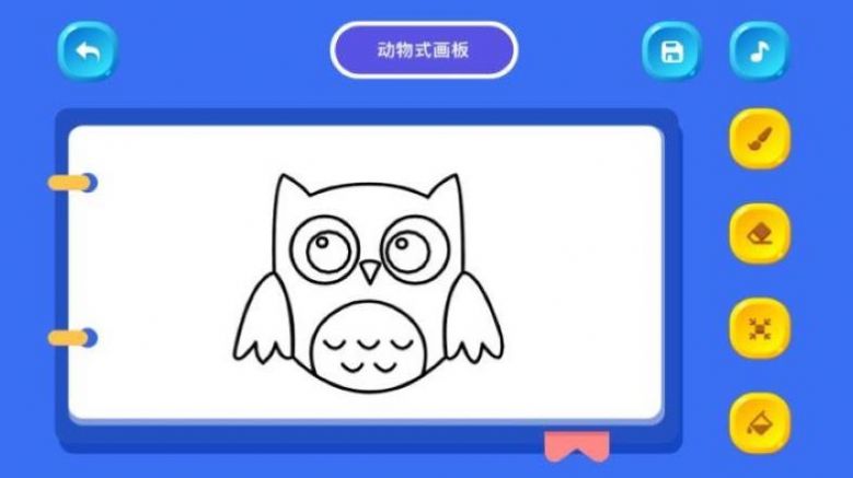 奈斯绘画图3