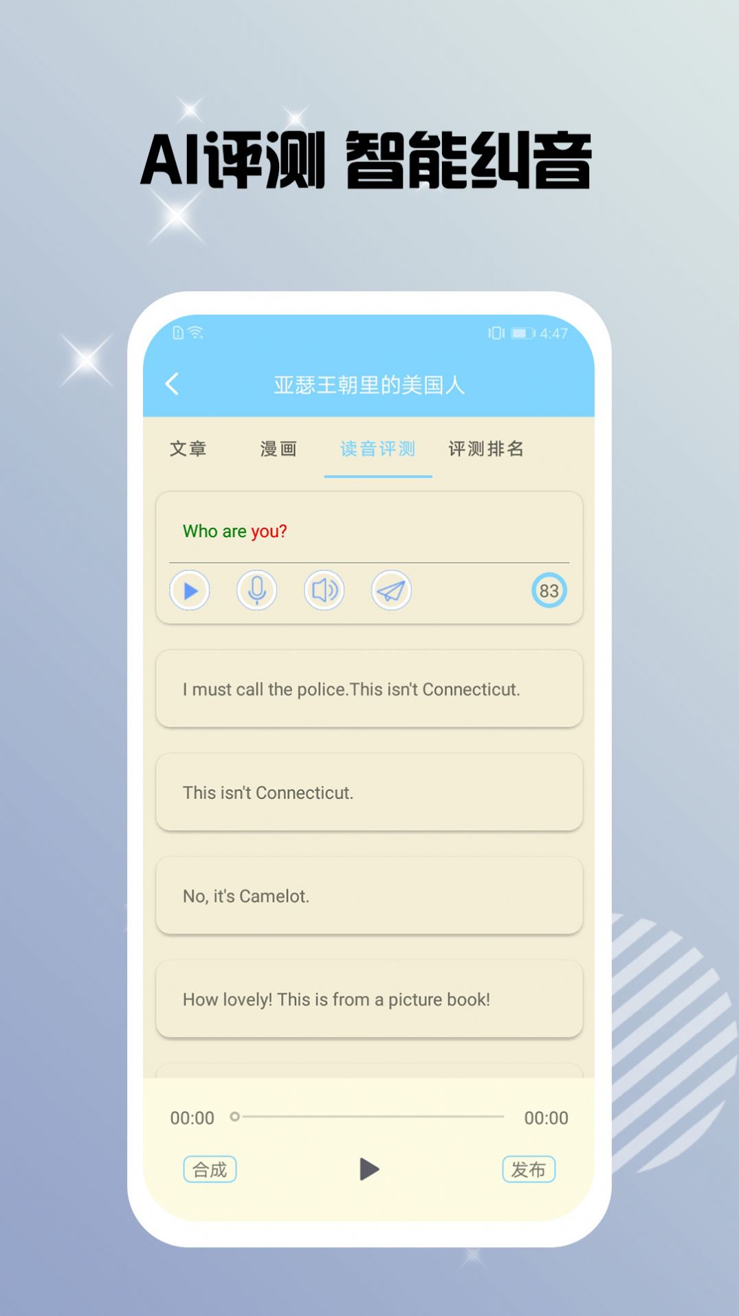 书虫双语阅读图4