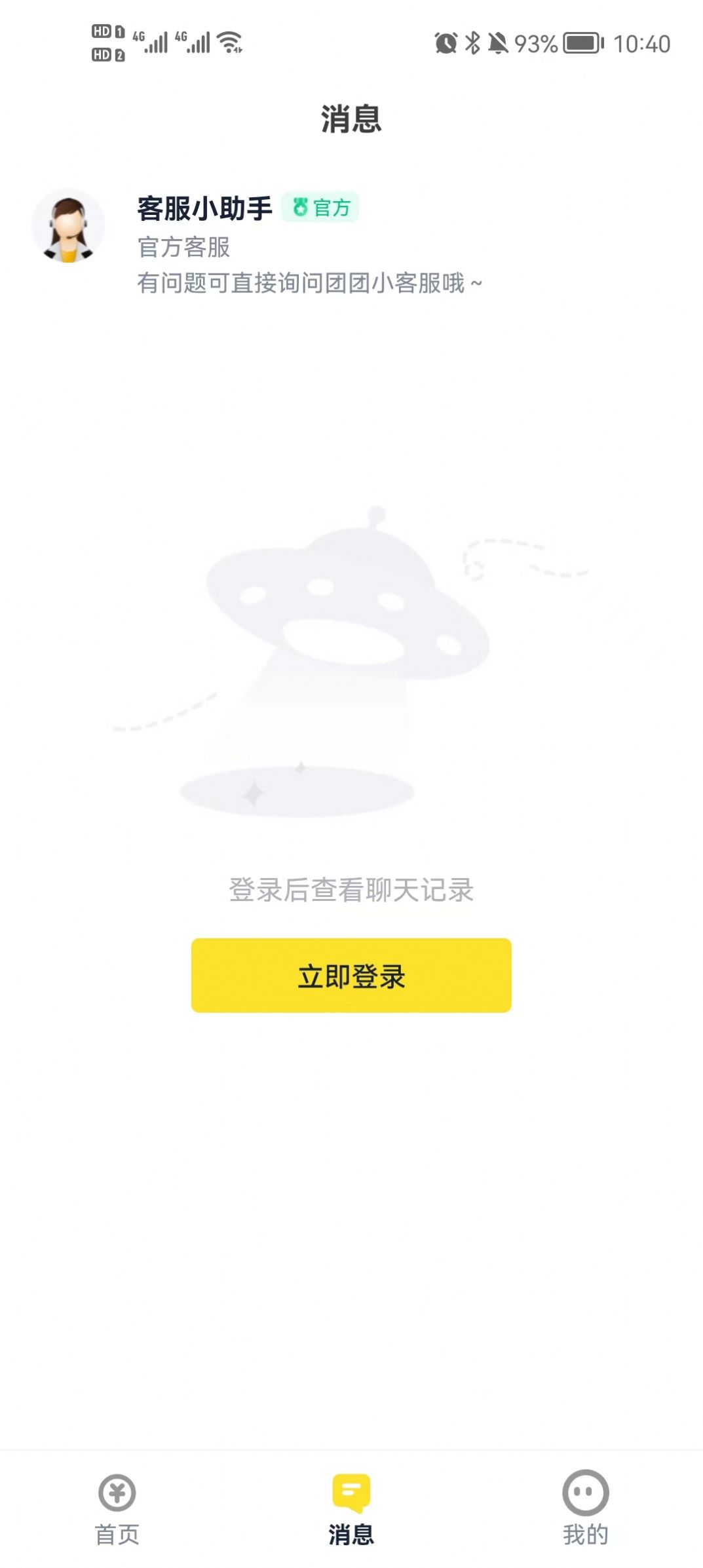 兼职123图4