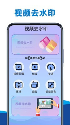 视频神剪辑(3)