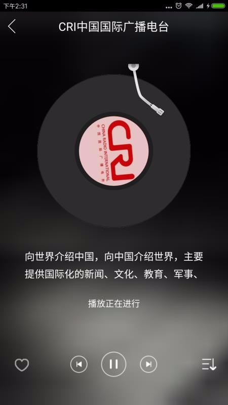 BBC双语英语听力图1