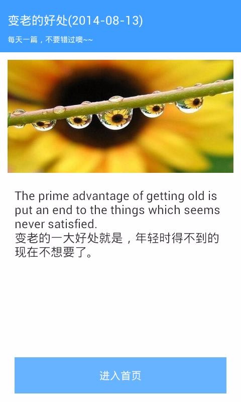 英语听力大全图4