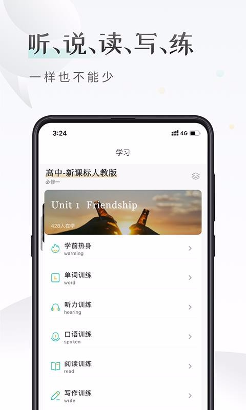 课间英语(3)