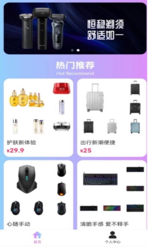 潮部落(2)
