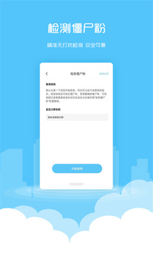 微粉清理(2)