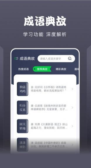 黄桃阅读器官方正版图2