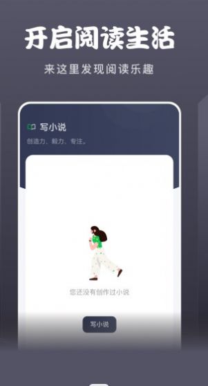 黄桃阅读器官方正版图1