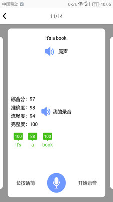 小学英语角(4)