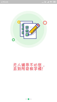 心血管内科学中级(1)