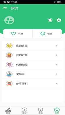 心血管内科学中级(3)