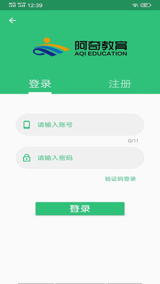 心血管内科学中级(4)
