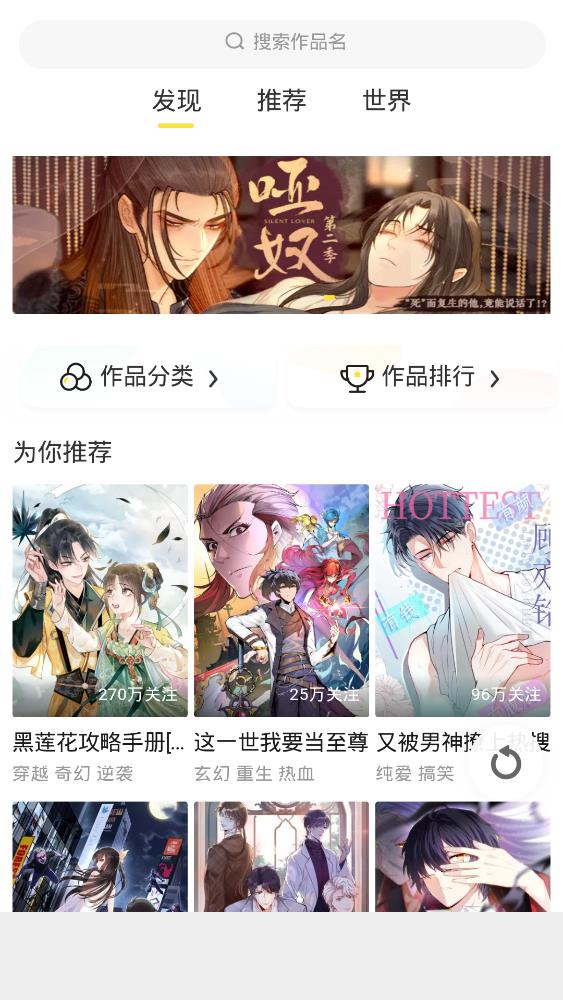 爱奇艺叭嗒图2