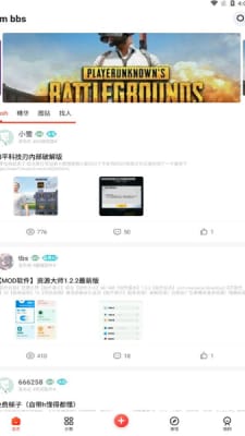 芥末社区图4
