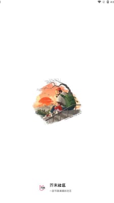 芥末社区图1