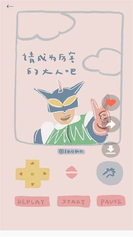 锁屏启动壁纸秀安卓免费版图3