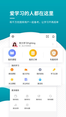 初级审计师优题库(4)
